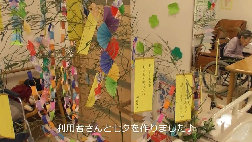 アンジューム所沢